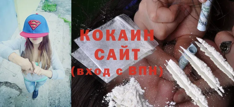 Cocaine Columbia  ОМГ ОМГ как зайти  Катайск 