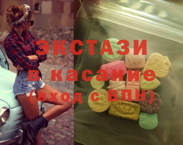 ECSTASY Богданович