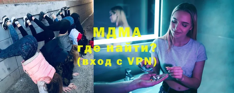 МДМА Molly Катайск